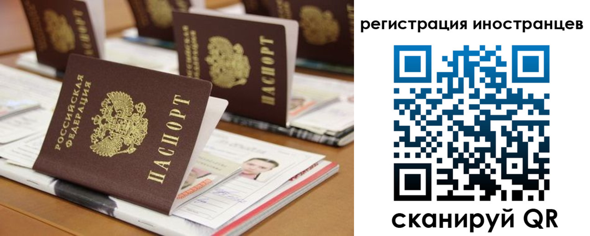 пропишу в квартире в Баймаке